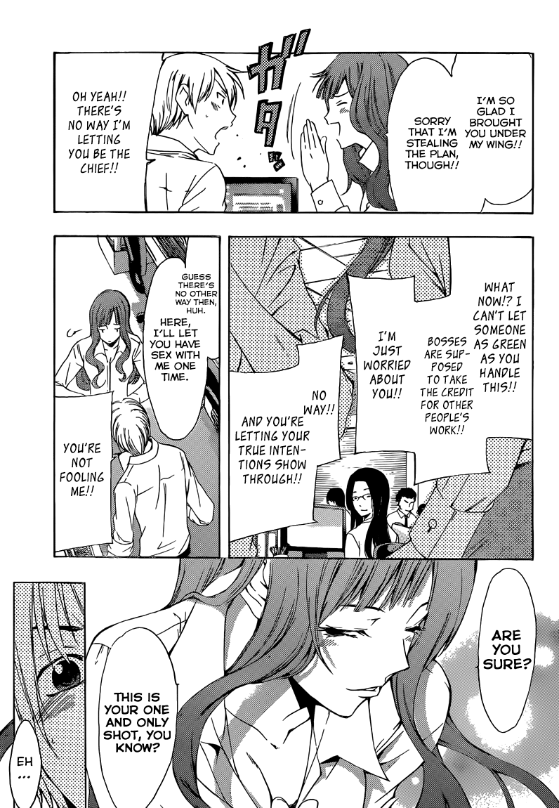 Kimi no Iru Machi Chapter 257 page 18 - Chapter 257