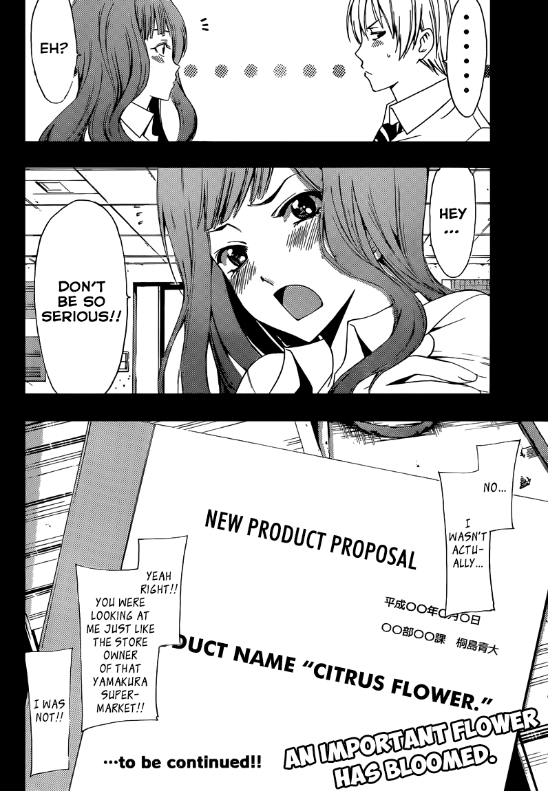 Kimi no Iru Machi Chapter 257 page 19 - Chapter 257