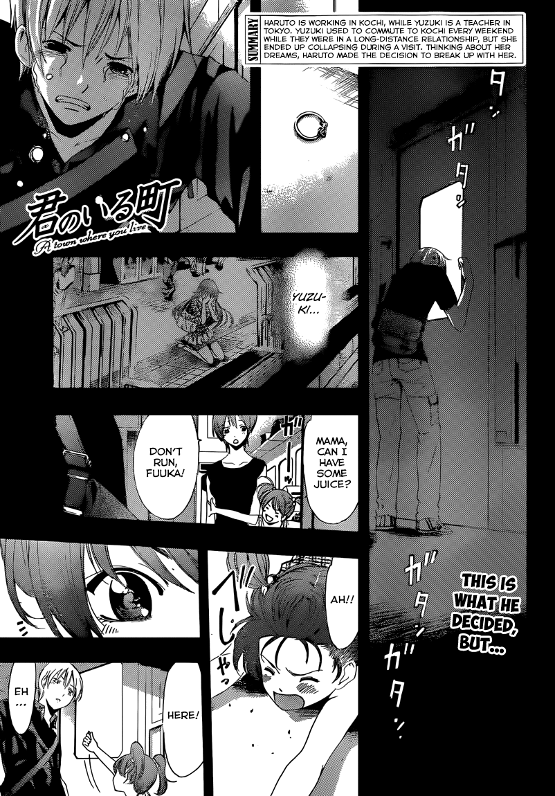 Kimi no Iru Machi Chapter 257 page 2 - Chapter 257