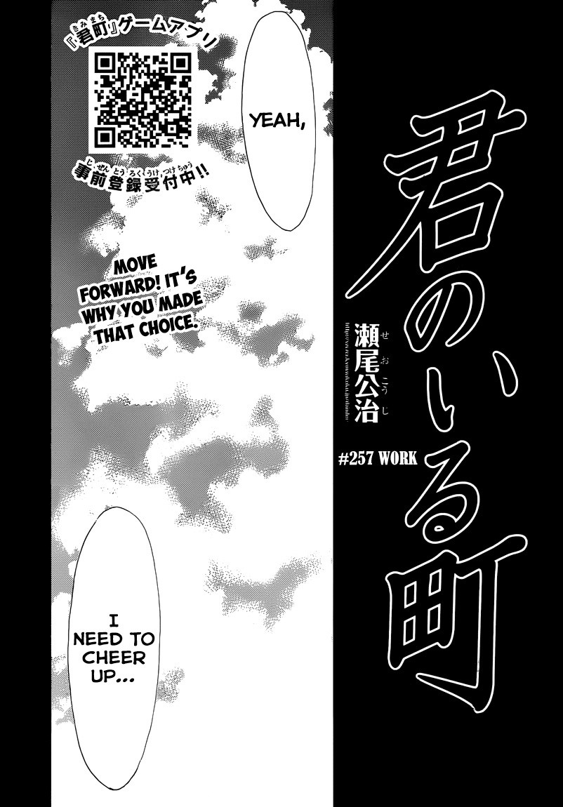 Kimi no Iru Machi Chapter 257 page 4 - Chapter 257