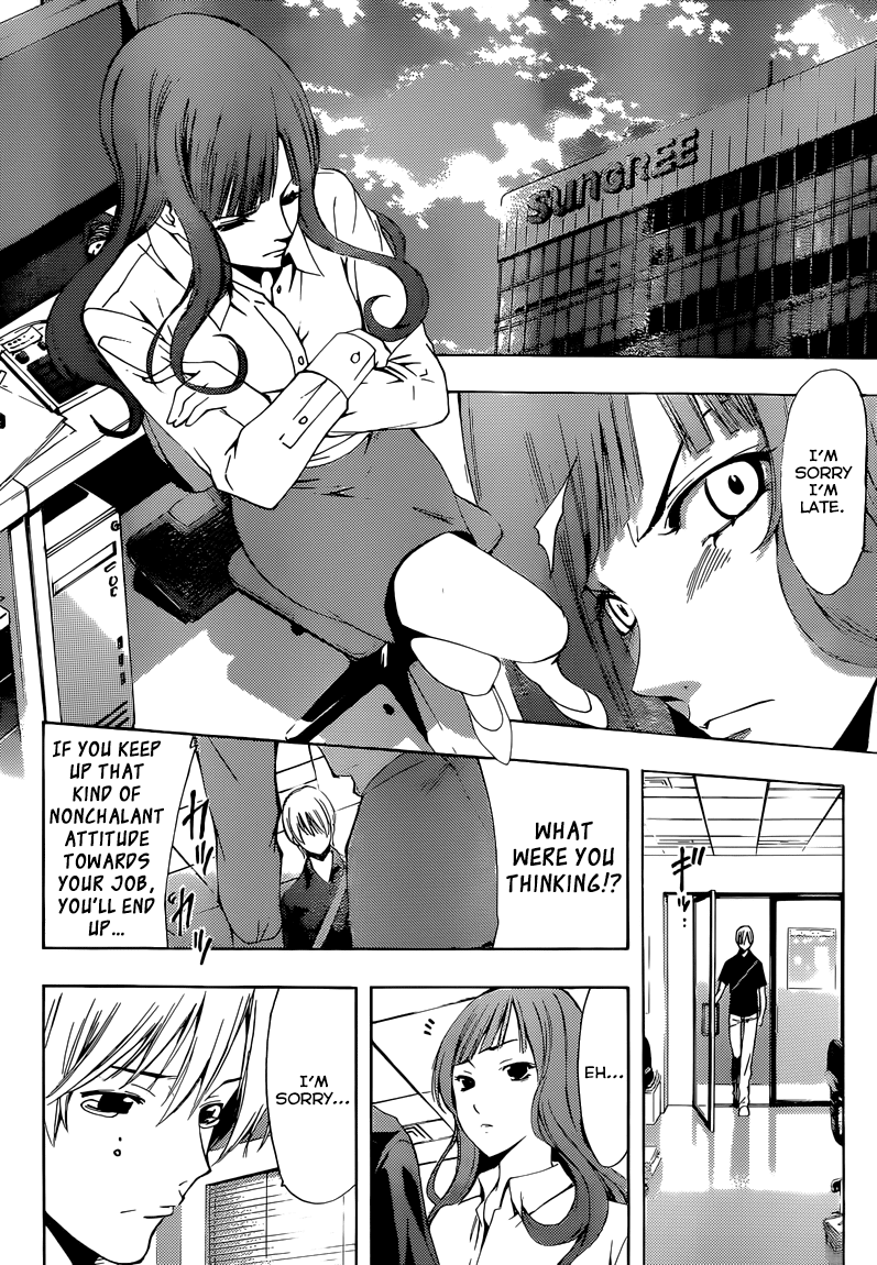 Kimi no Iru Machi Chapter 257 page 5 - Chapter 257
