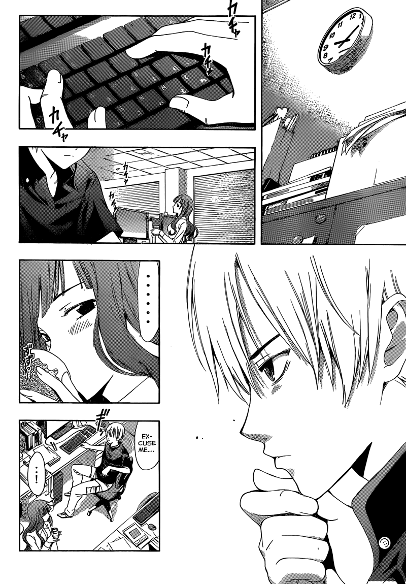 Kimi no Iru Machi Chapter 257 page 7 - Chapter 257