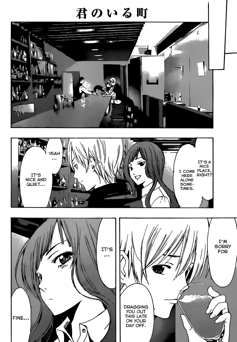 Kimi no Iru Machi Chapter 257 page 9 - Chapter 257