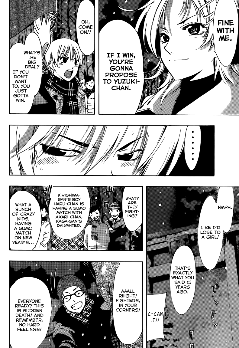 Kimi no Iru Machi Chapter 258 page 11 - Chapter 258