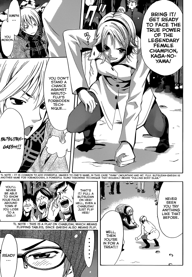 Kimi no Iru Machi Chapter 258 page 12 - Chapter 258