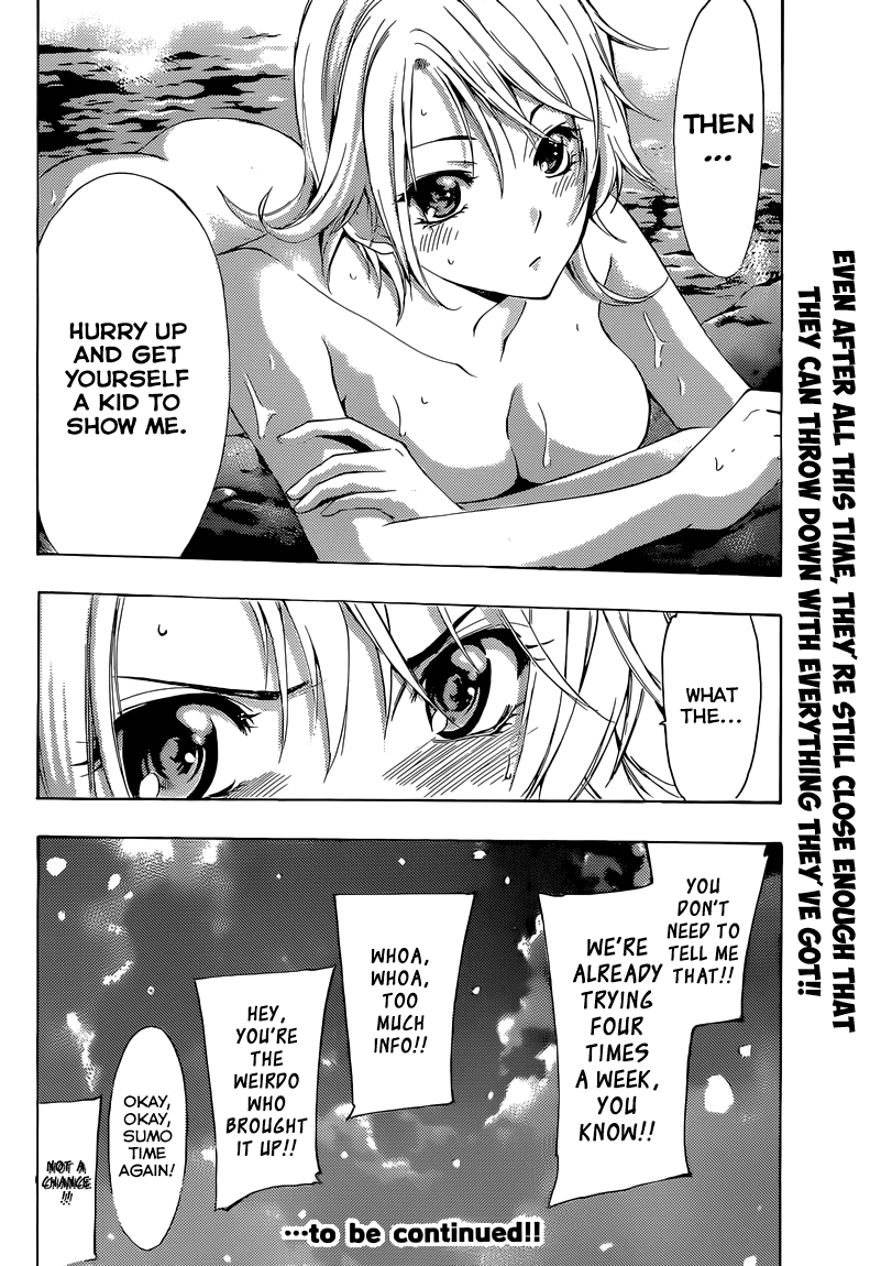 Kimi no Iru Machi Chapter 258 page 19 - Chapter 258