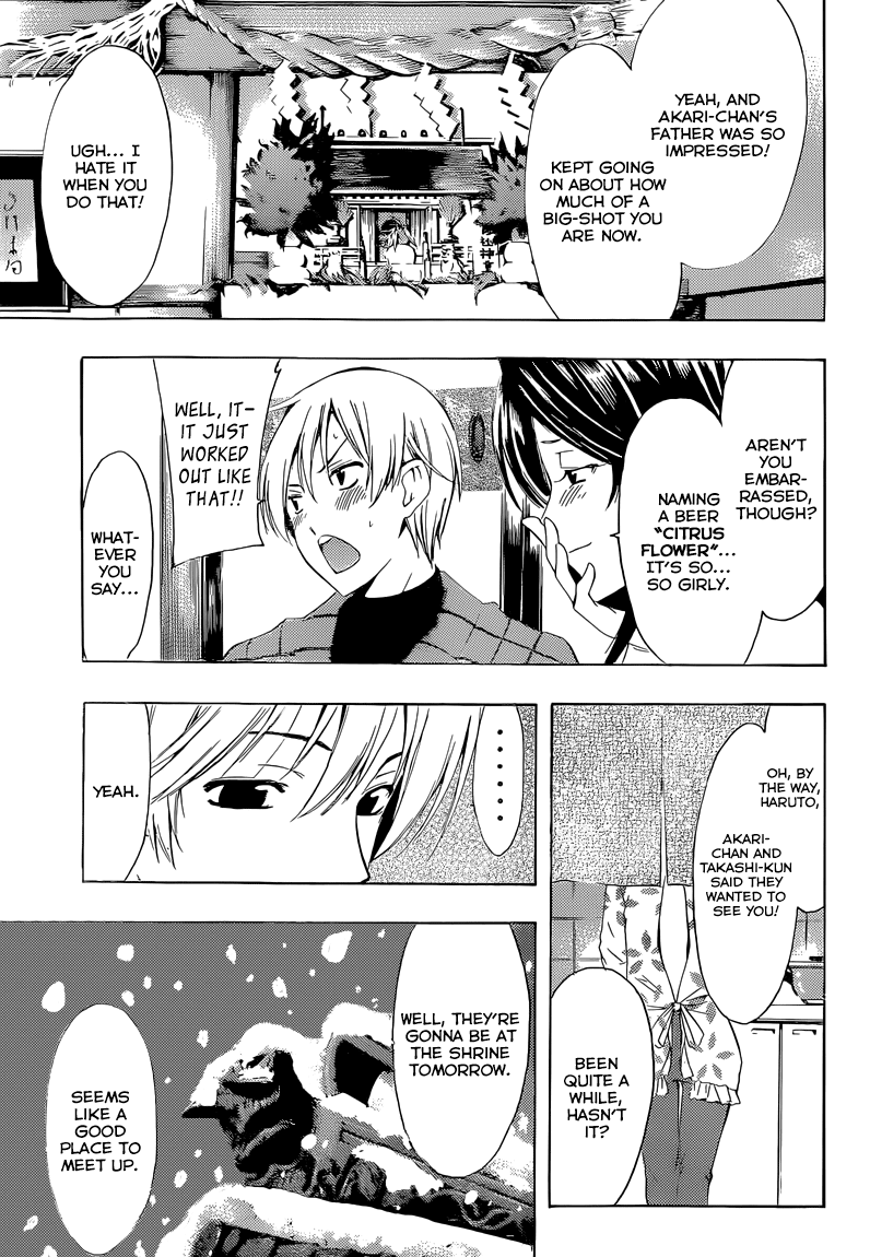 Kimi no Iru Machi Chapter 258 page 4 - Chapter 258