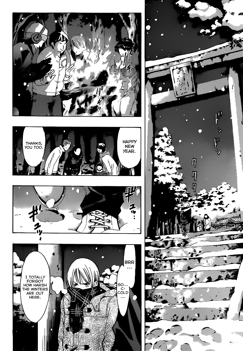 Kimi no Iru Machi Chapter 258 page 5 - Chapter 258