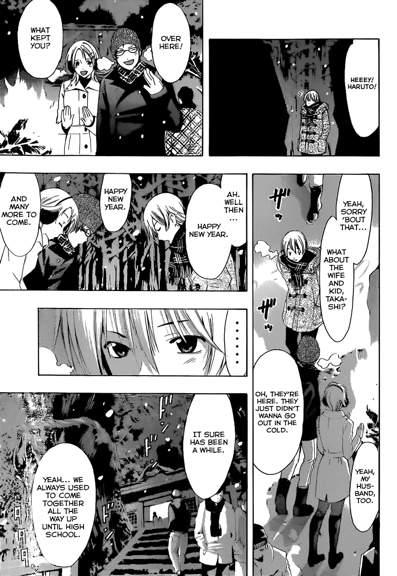 Kimi no Iru Machi Chapter 258 page 6 - Chapter 258
