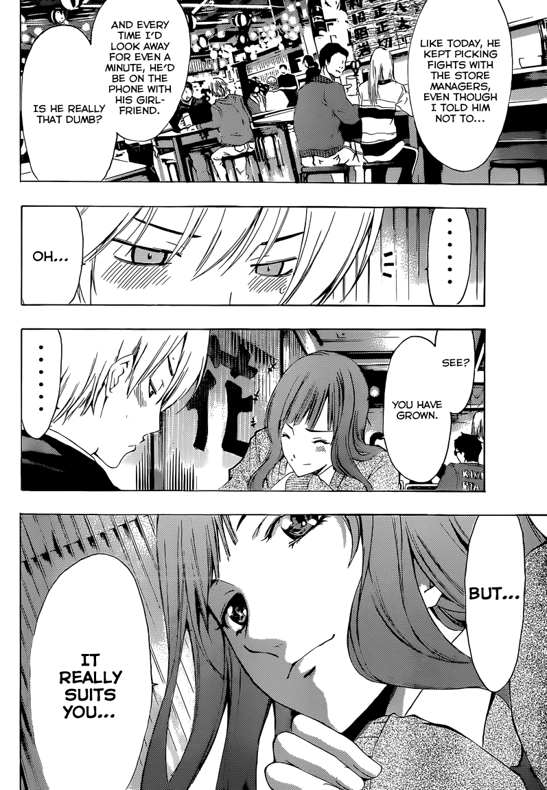 Kimi no Iru Machi Chapter 259 page 11 - Chapter 259