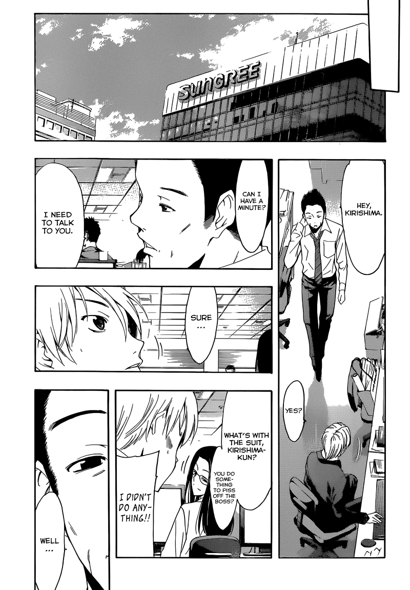 Kimi no Iru Machi Chapter 259 page 14 - Chapter 259