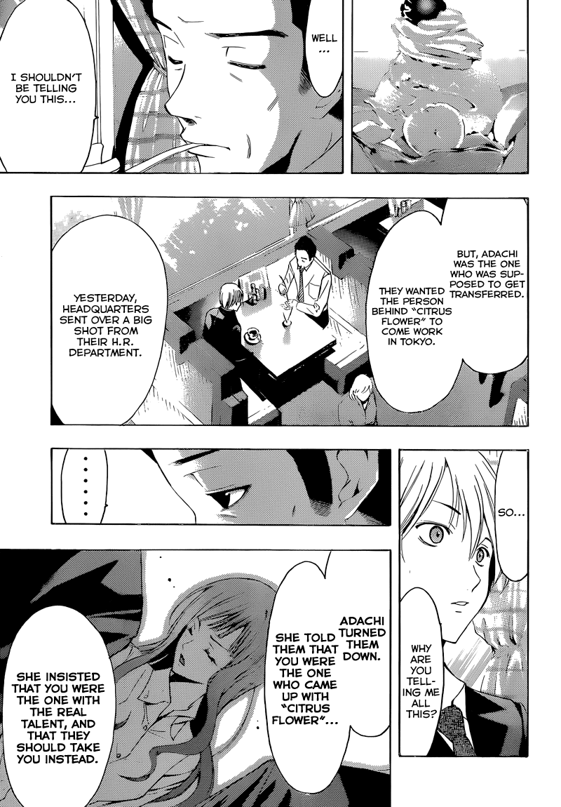 Kimi no Iru Machi Chapter 259 page 16 - Chapter 259