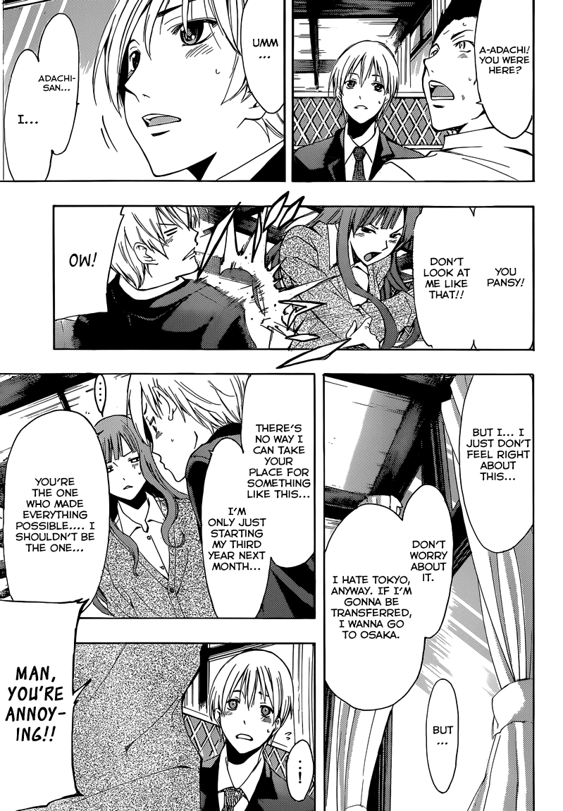 Kimi no Iru Machi Chapter 259 page 18 - Chapter 259