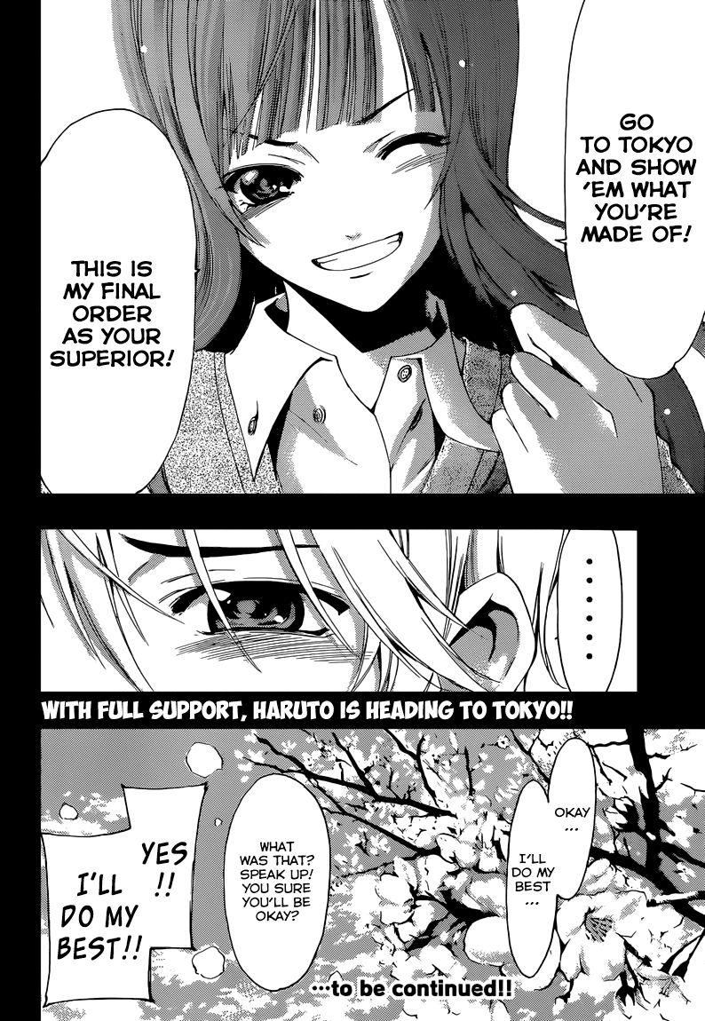 Kimi no Iru Machi Chapter 259 page 19 - Chapter 259