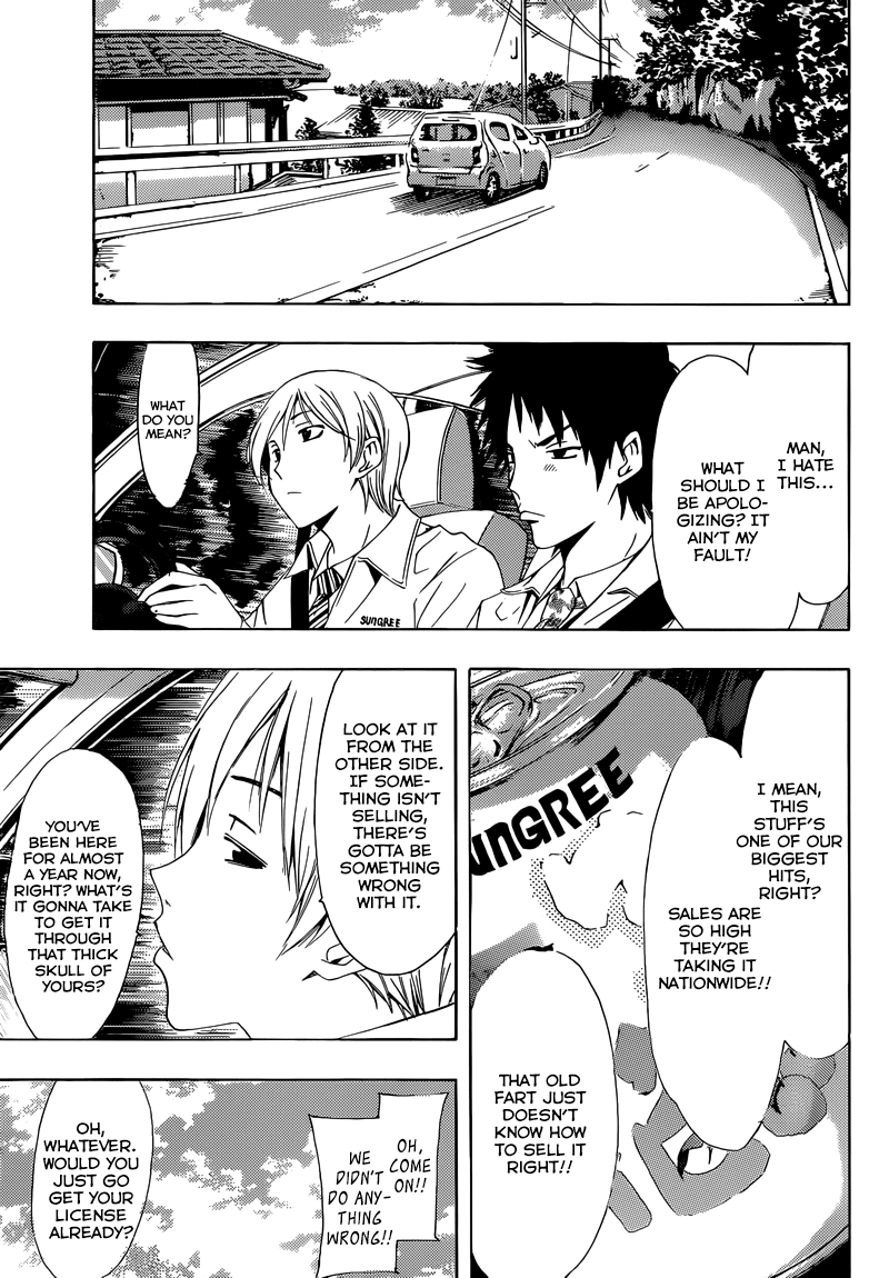 Kimi no Iru Machi Chapter 259 page 4 - Chapter 259