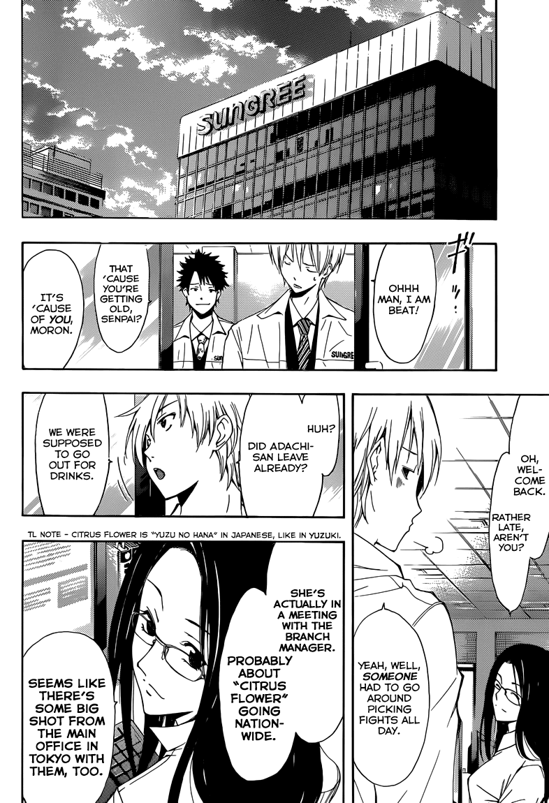 Kimi no Iru Machi Chapter 259 page 5 - Chapter 259