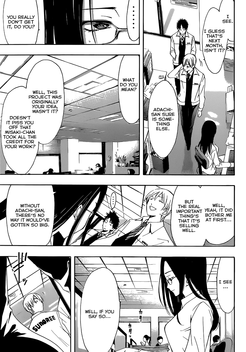 Kimi no Iru Machi Chapter 259 page 6 - Chapter 259