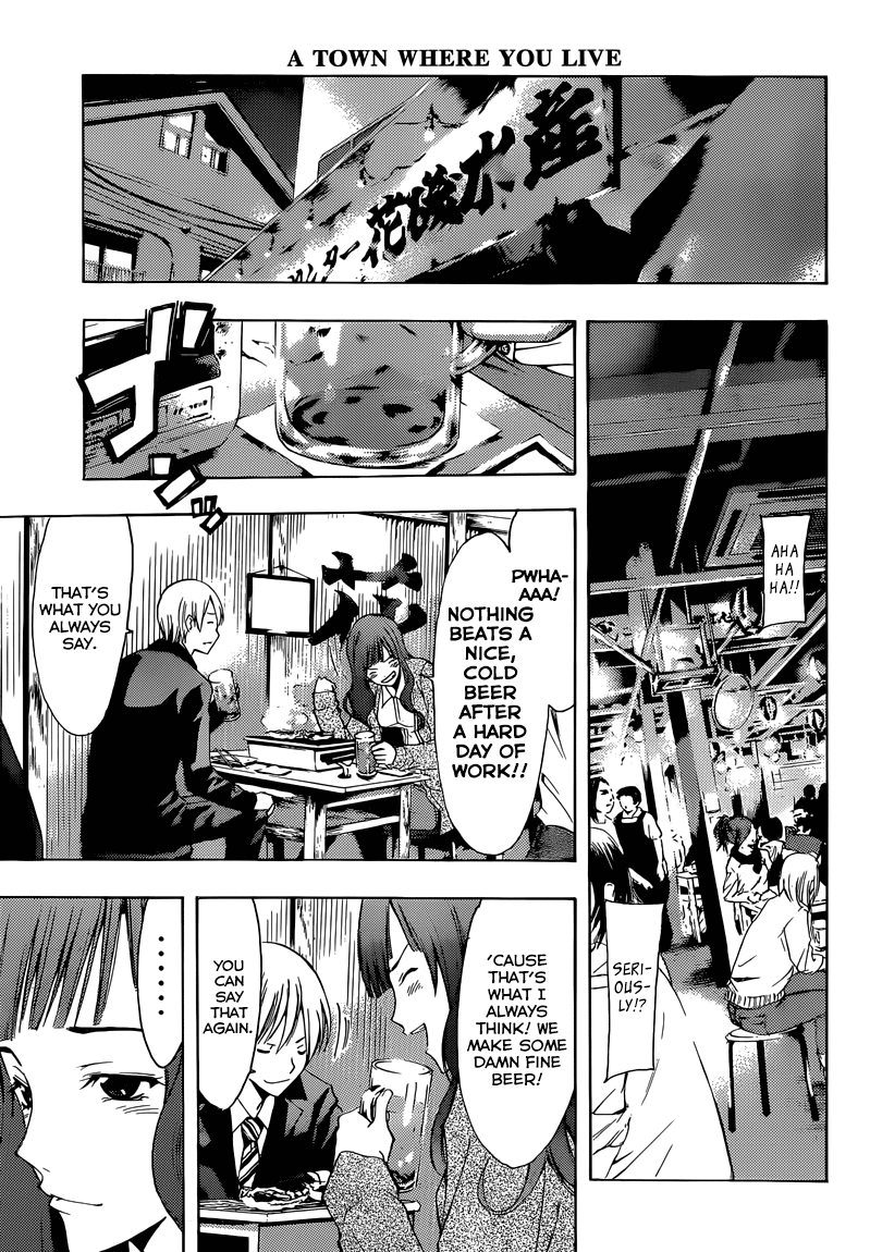 Kimi no Iru Machi Chapter 259 page 8 - Chapter 259