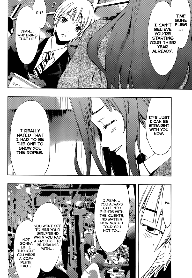 Kimi no Iru Machi Chapter 259 page 9 - Chapter 259