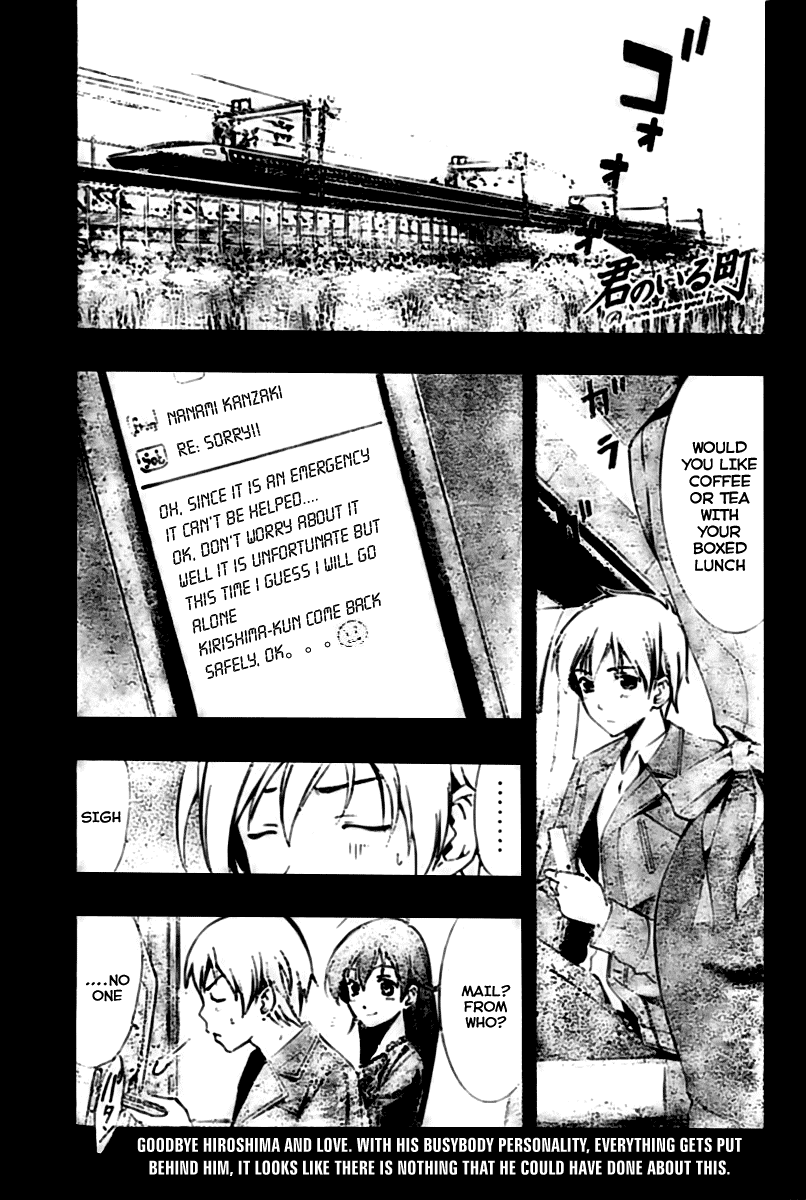 Kimi no Iru Machi Chapter 26 page 1 - Chapter 26