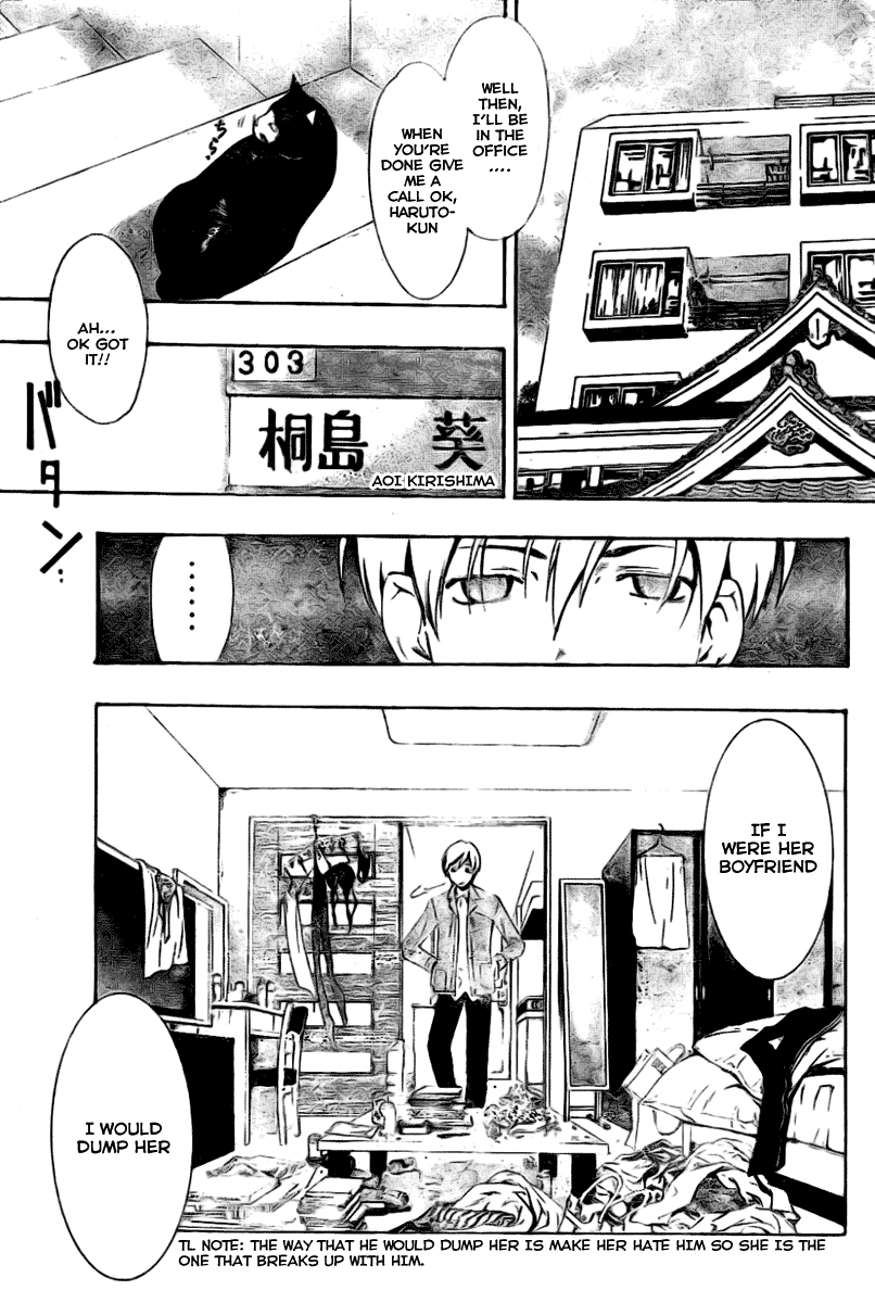 Kimi no Iru Machi Chapter 26 page 13 - Chapter 26