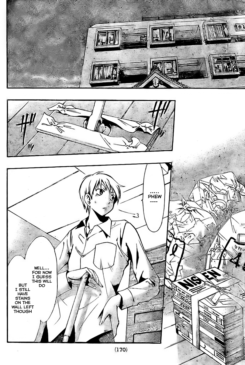 Kimi no Iru Machi Chapter 26 page 14 - Chapter 26