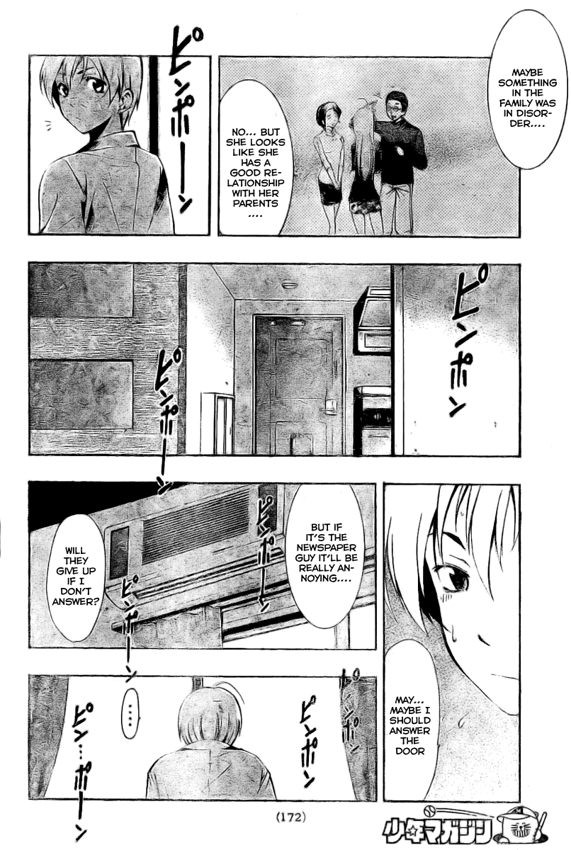 Kimi no Iru Machi Chapter 26 page 16 - Chapter 26