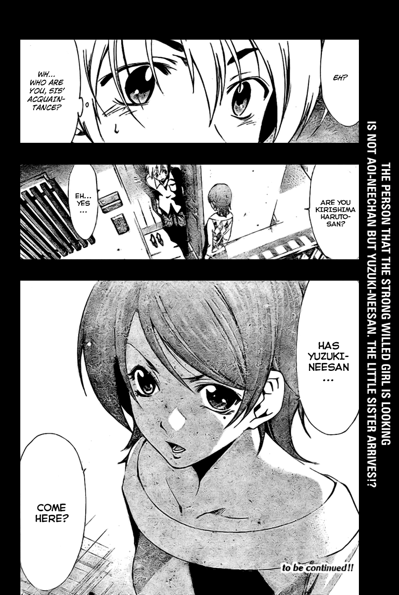 Kimi no Iru Machi Chapter 26 page 18 - Chapter 26