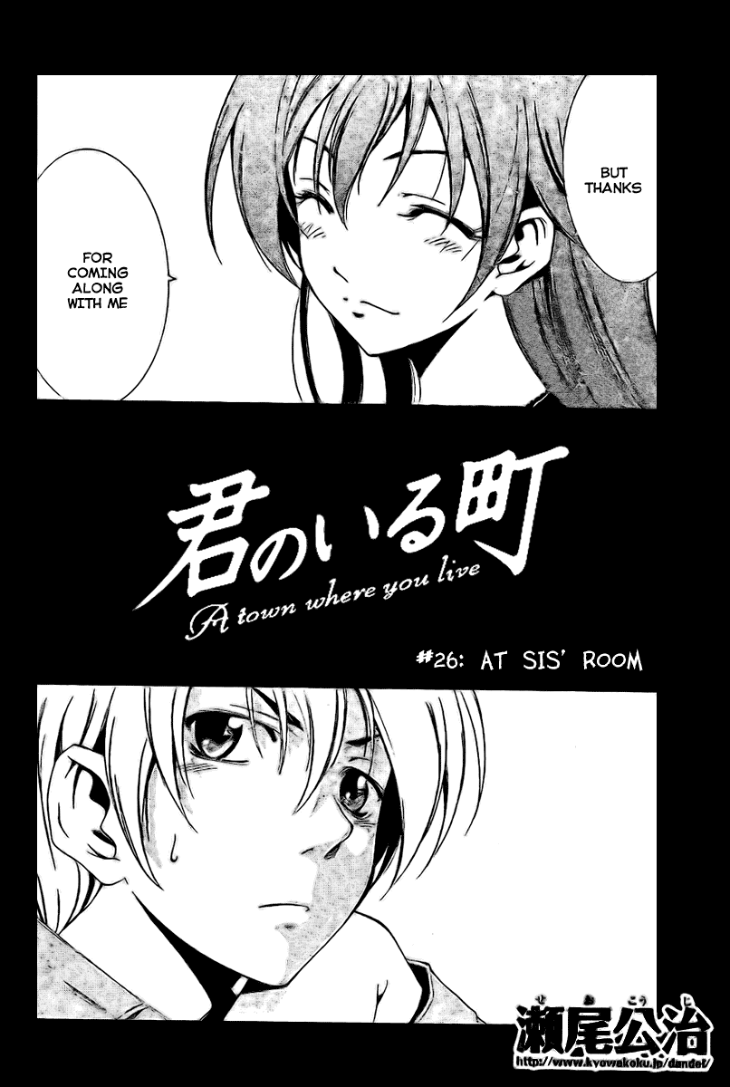 Kimi no Iru Machi Chapter 26 page 2 - Chapter 26