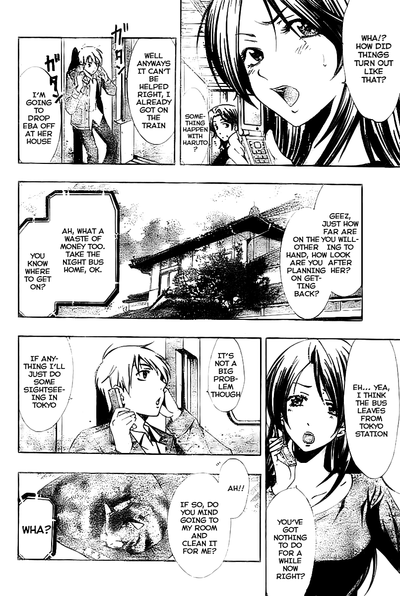 Kimi no Iru Machi Chapter 26 page 4 - Chapter 26