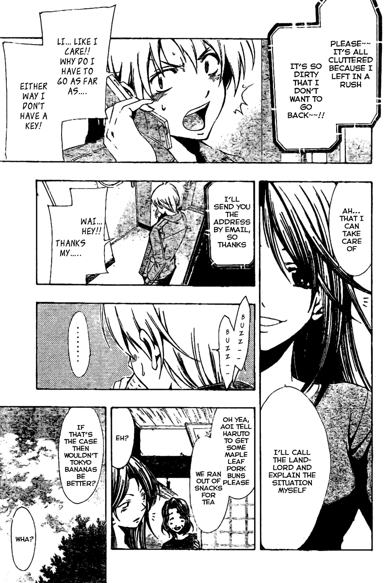 Kimi no Iru Machi Chapter 26 page 5 - Chapter 26
