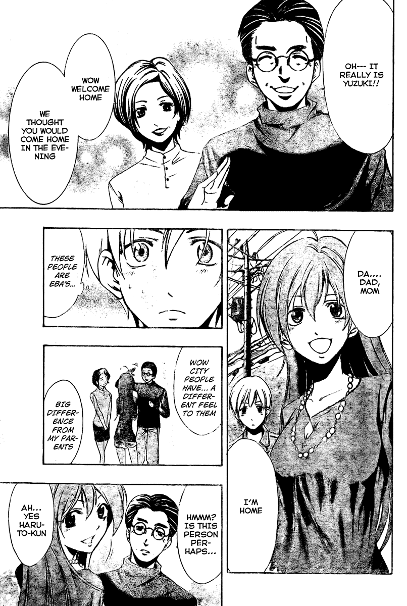 Kimi no Iru Machi Chapter 26 page 9 - Chapter 26