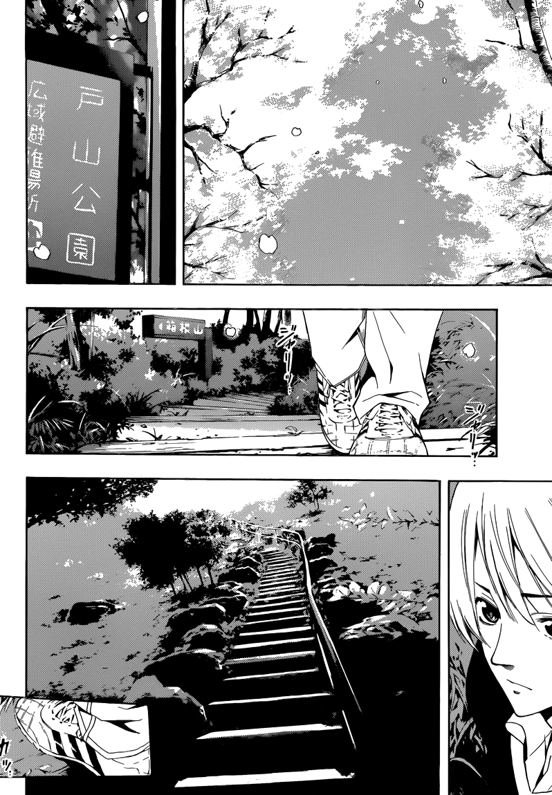 Kimi no Iru Machi Chapter 260 page 11 - Chapter 260