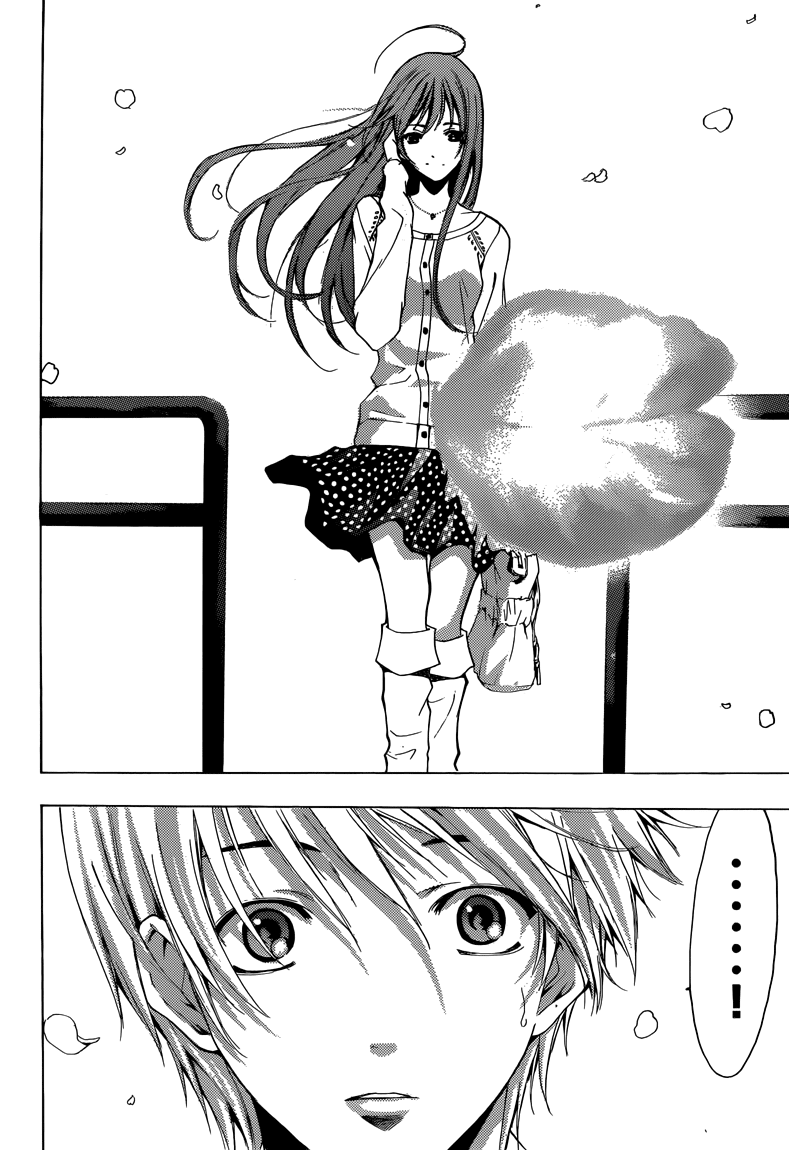 Kimi no Iru Machi Chapter 260 page 16 - Chapter 260