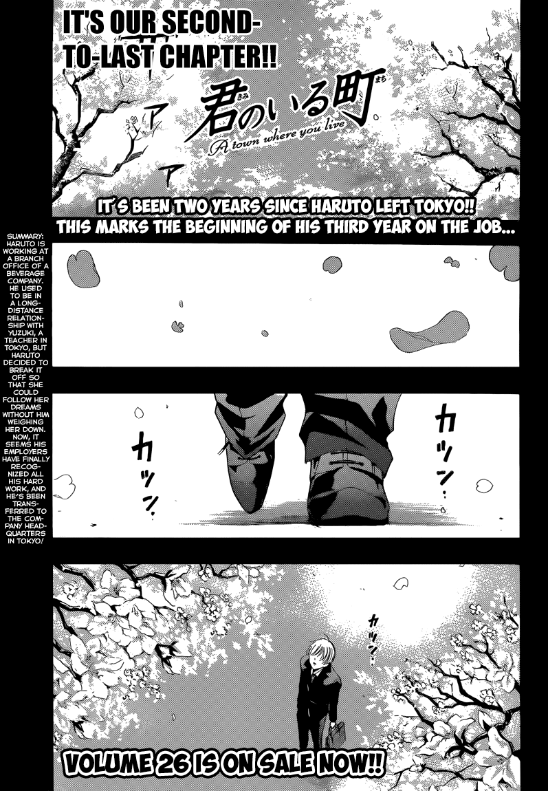 Kimi no Iru Machi Chapter 260 page 2 - Chapter 260