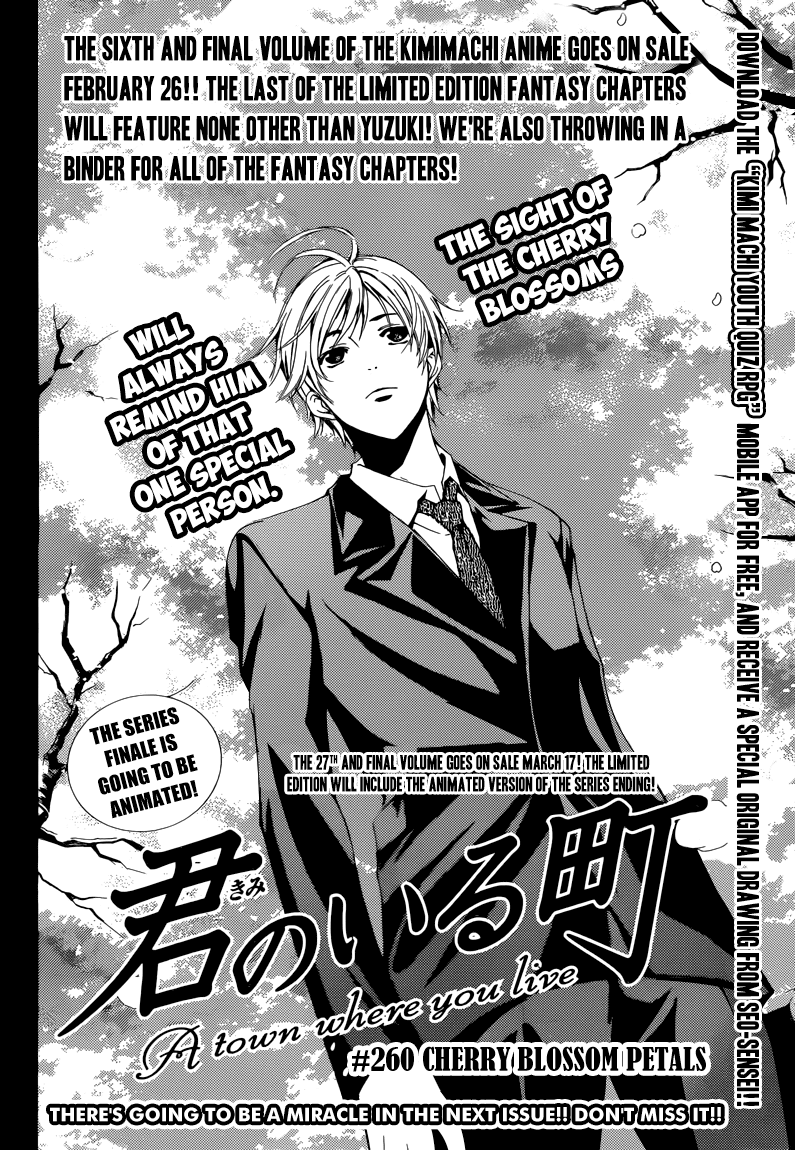 Kimi no Iru Machi Chapter 260 page 3 - Chapter 260