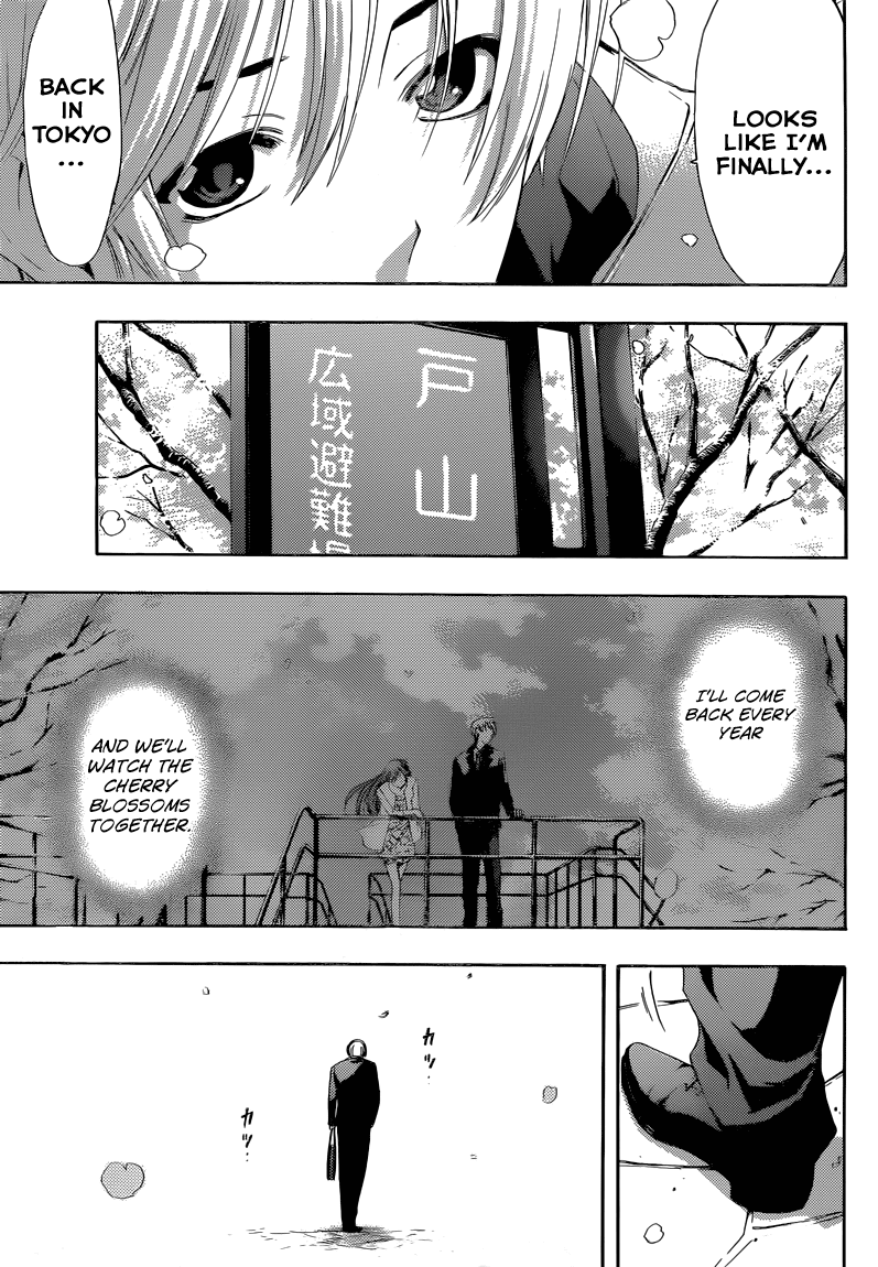 Kimi no Iru Machi Chapter 260 page 4 - Chapter 260