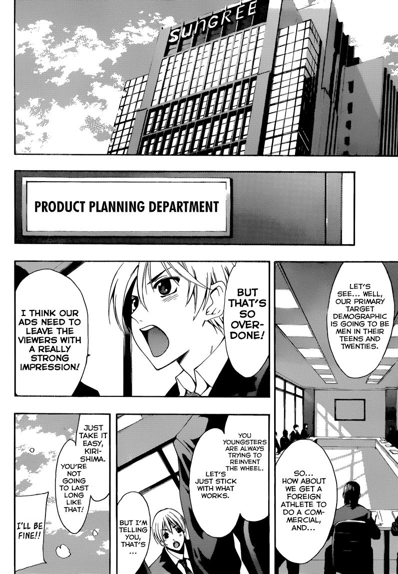 Kimi no Iru Machi Chapter 260 page 5 - Chapter 260