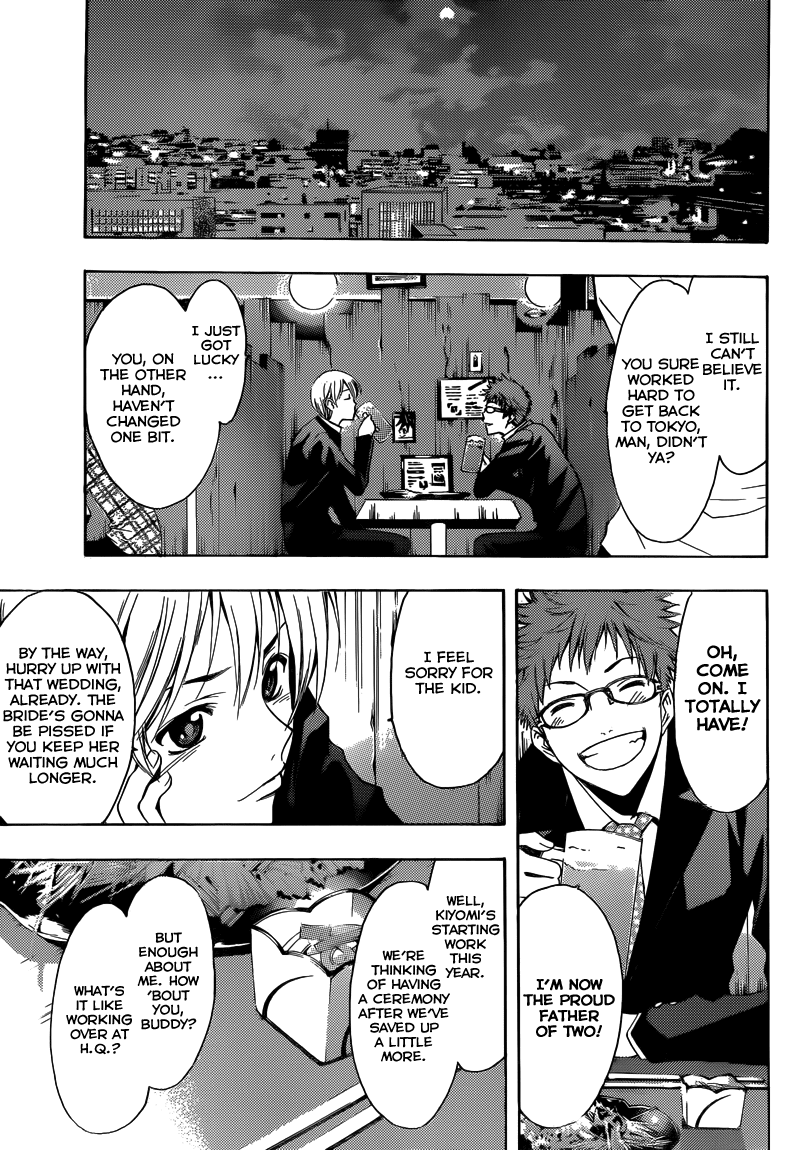 Kimi no Iru Machi Chapter 260 page 6 - Chapter 260