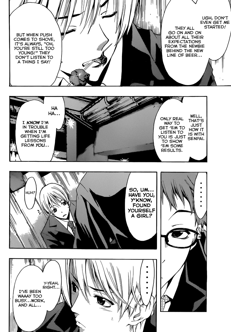 Kimi no Iru Machi Chapter 260 page 7 - Chapter 260