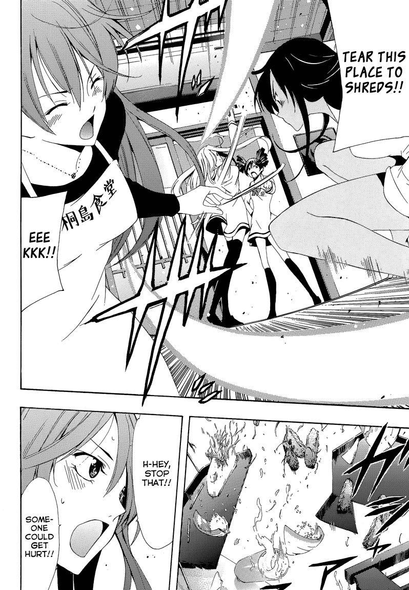 Kimi no Iru Machi Chapter 261.5 page 14 - Chapter 261.5