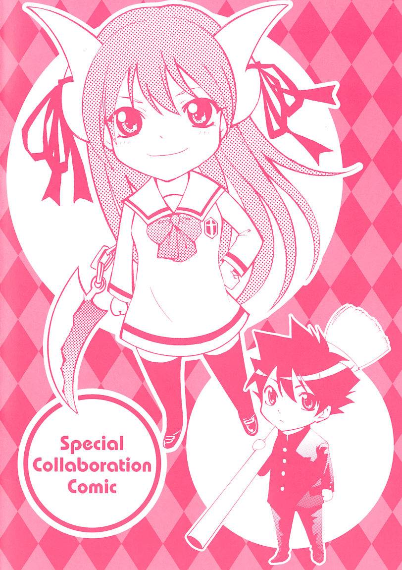 Kimi no Iru Machi Chapter 261.5 page 4 - Chapter 261.5