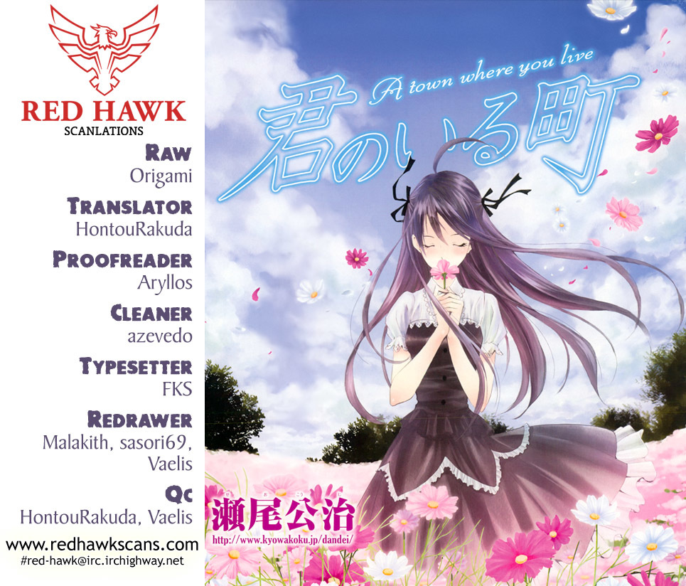 Kimi no Iru Machi Chapter 261 page 1 - Chapter 261: [END]