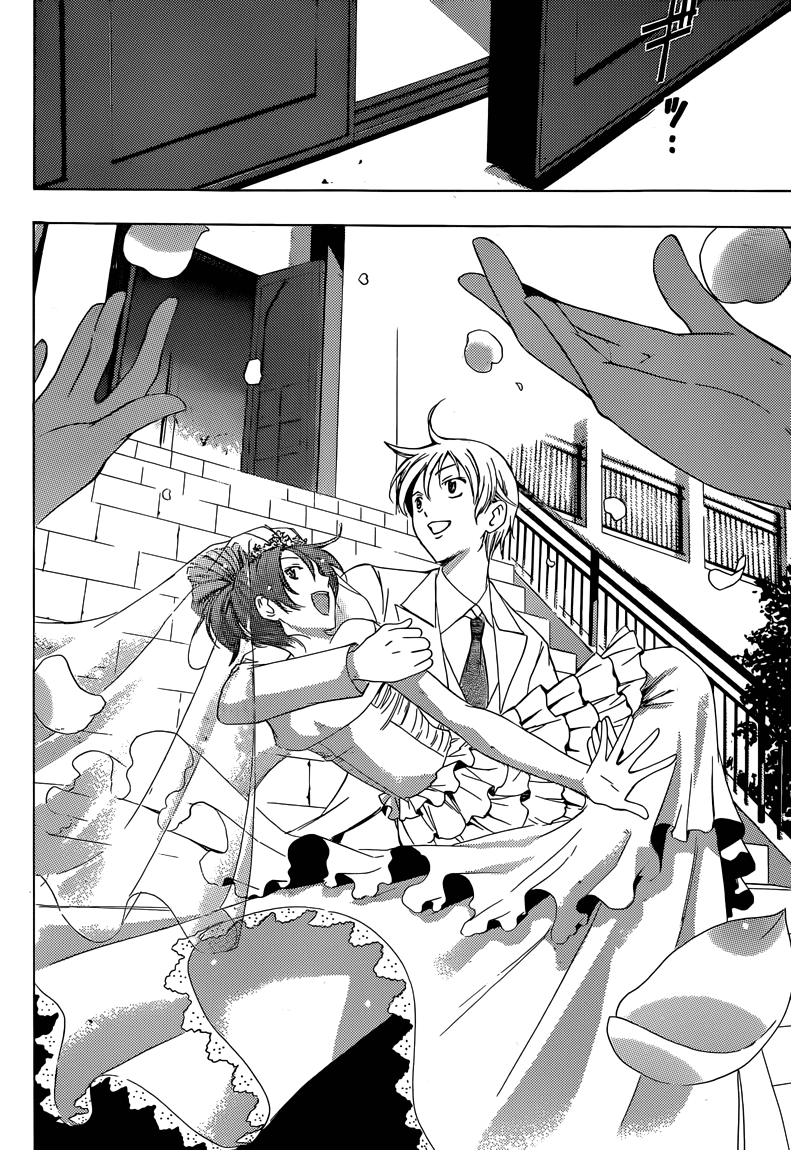 Kimi no Iru Machi Chapter 261 page 14 - Chapter 261: [END]