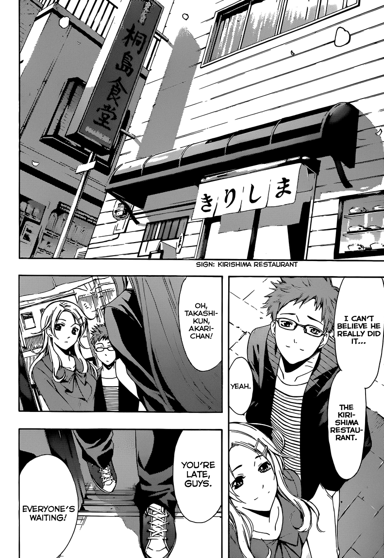 Kimi no Iru Machi Chapter 261 page 20 - Chapter 261: [END]