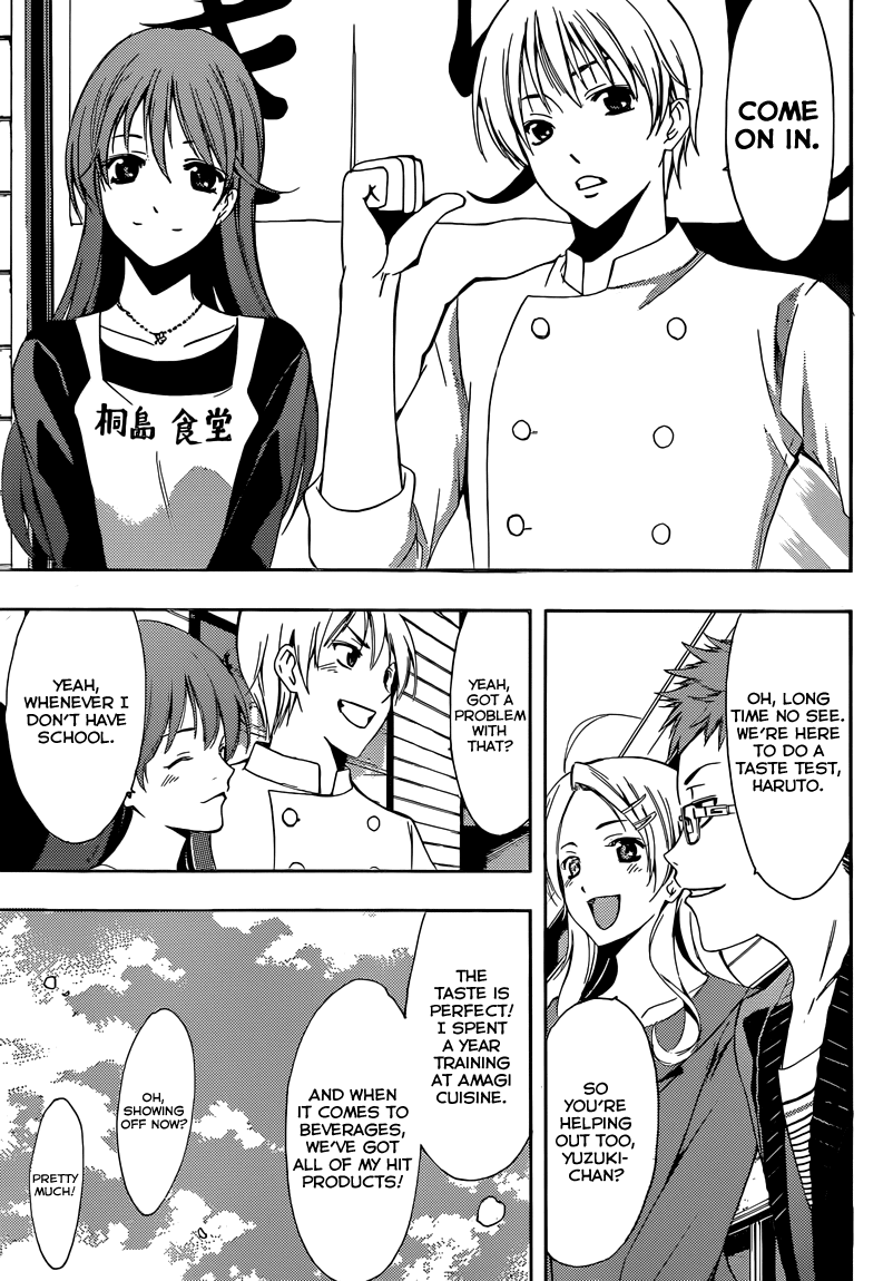 Kimi no Iru Machi Chapter 261 page 21 - Chapter 261: [END]
