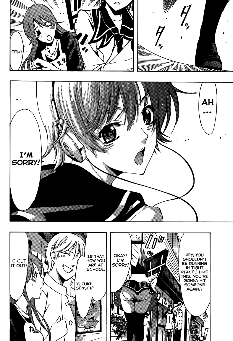 Kimi no Iru Machi Chapter 261 page 22 - Chapter 261: [END]