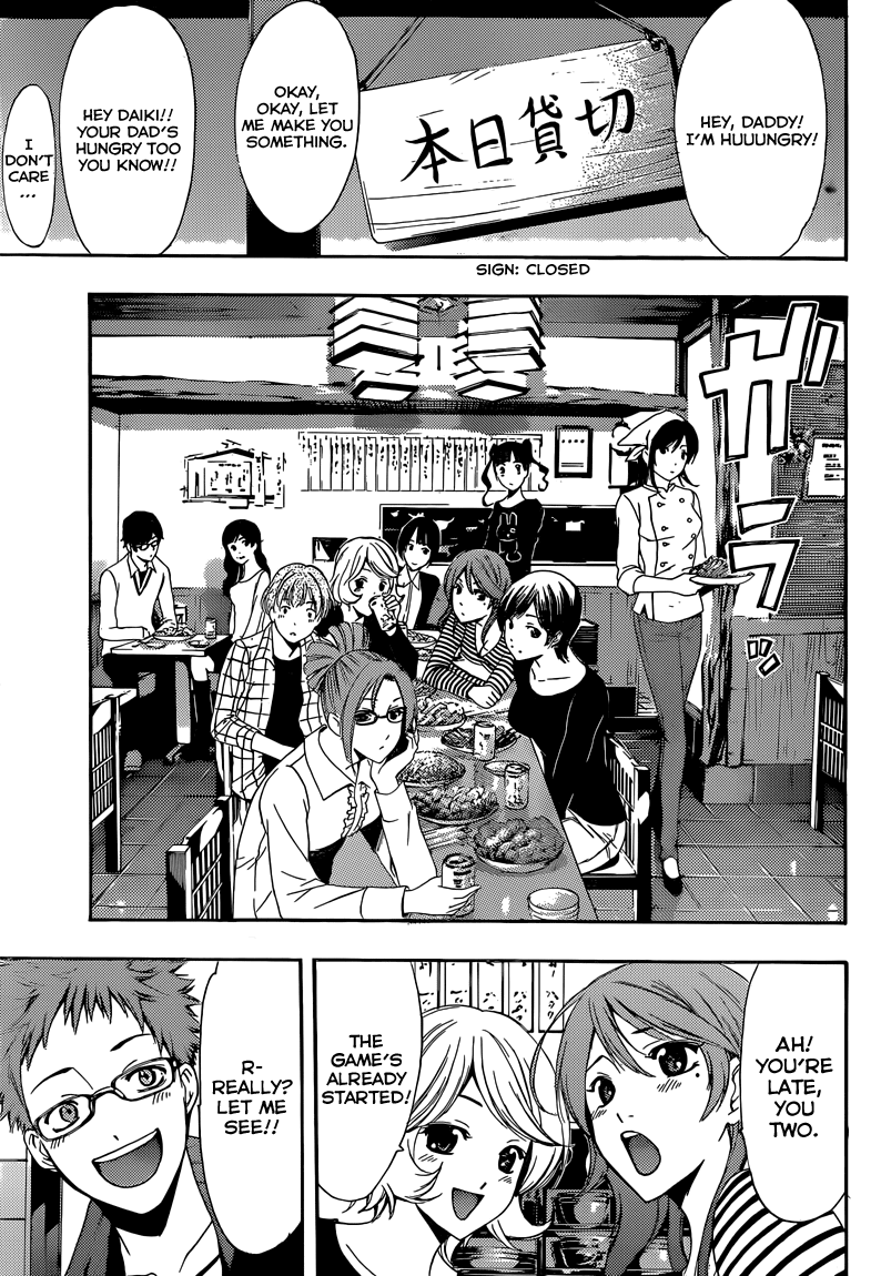 Kimi no Iru Machi Chapter 261 page 23 - Chapter 261: [END]