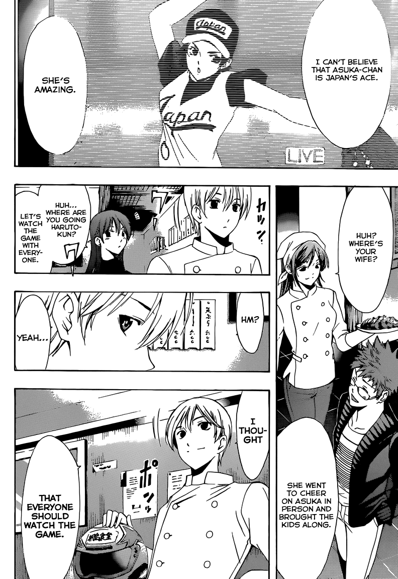 Kimi no Iru Machi Chapter 261 page 24 - Chapter 261: [END]