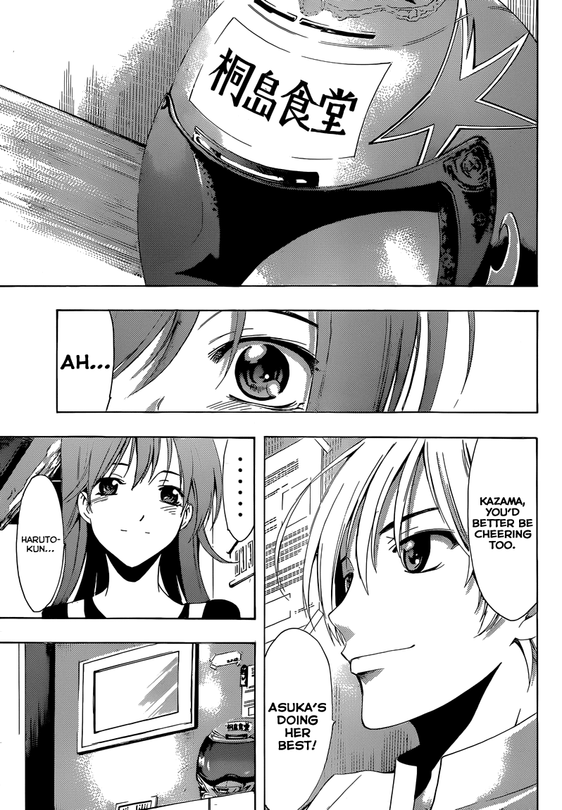 Kimi no Iru Machi Chapter 261 page 25 - Chapter 261: [END]